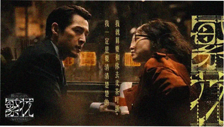 冲动的惩罚动漫观看全集 主视觉