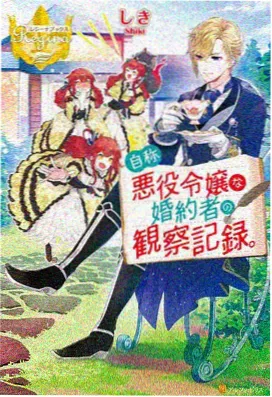 冲动的惩罚剧场版 特别篇