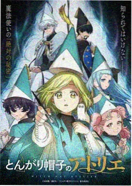 烈焰战神 动漫推荐