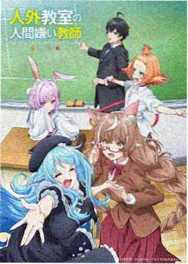 雷霆万钧 动漫推荐